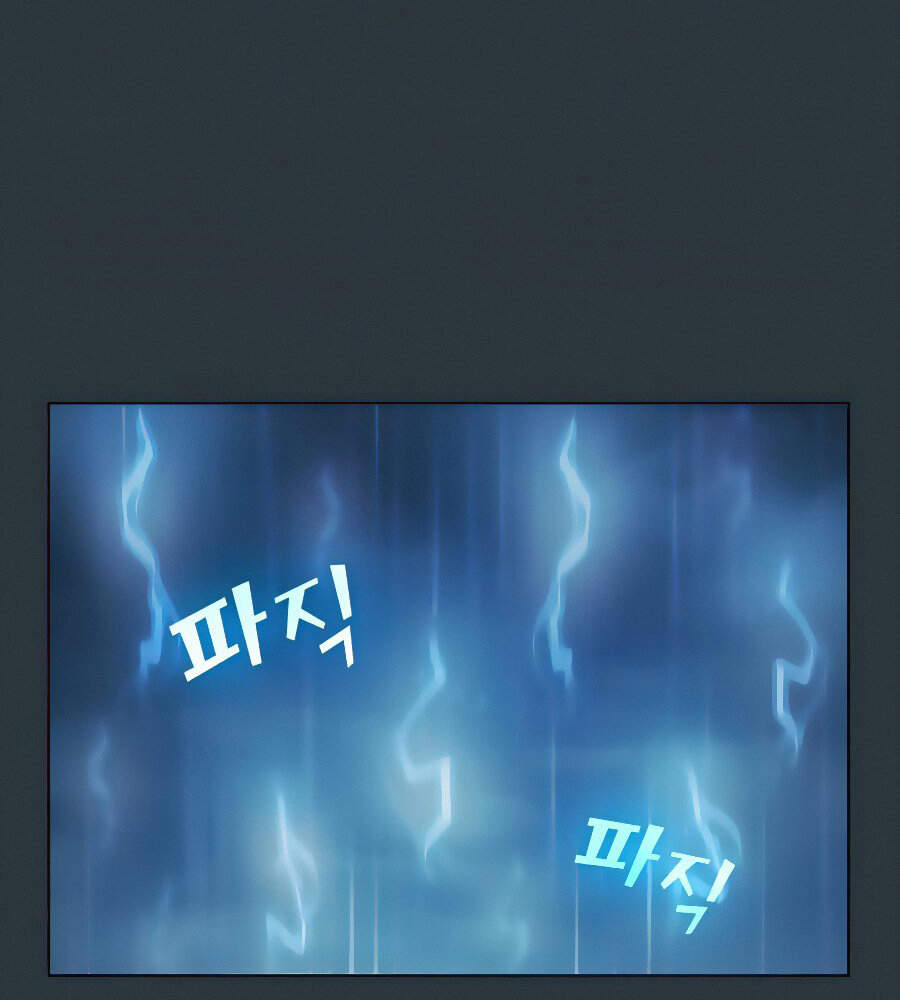 Tôi Là Người Chơi Leo Tháp Một Mình Chapter 88 - Trang 2