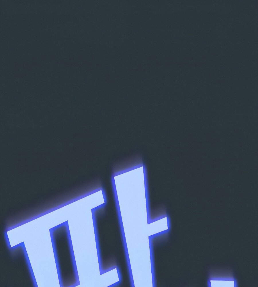 Tôi Là Người Chơi Leo Tháp Một Mình Chapter 88 - Trang 2