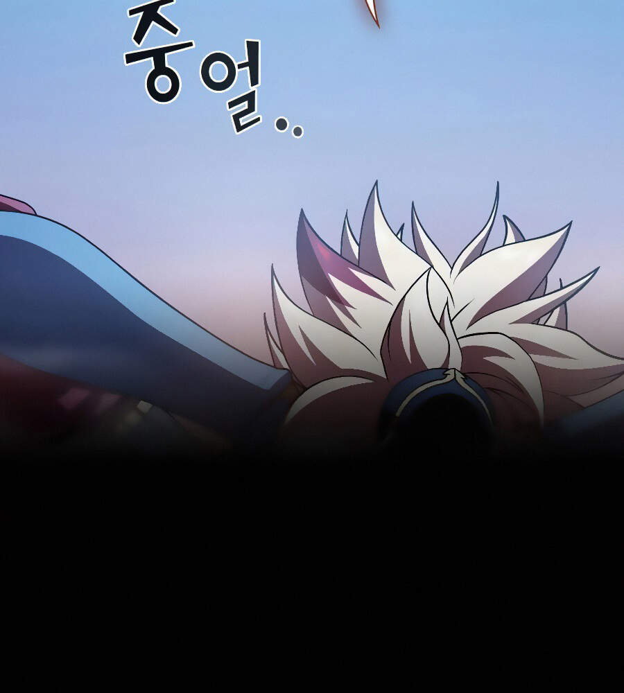 Tôi Là Người Chơi Leo Tháp Một Mình Chapter 89 - Trang 2