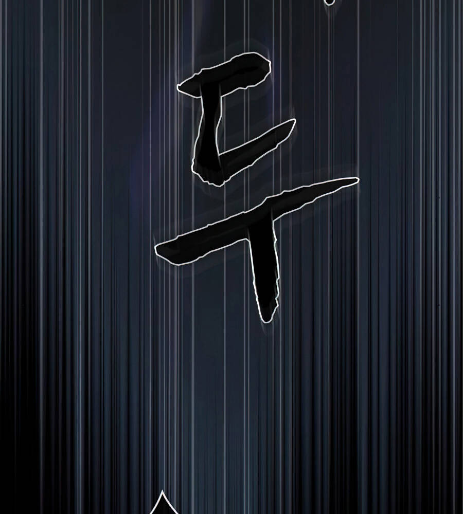 Tôi Là Người Chơi Leo Tháp Một Mình Chapter 91 - Trang 2