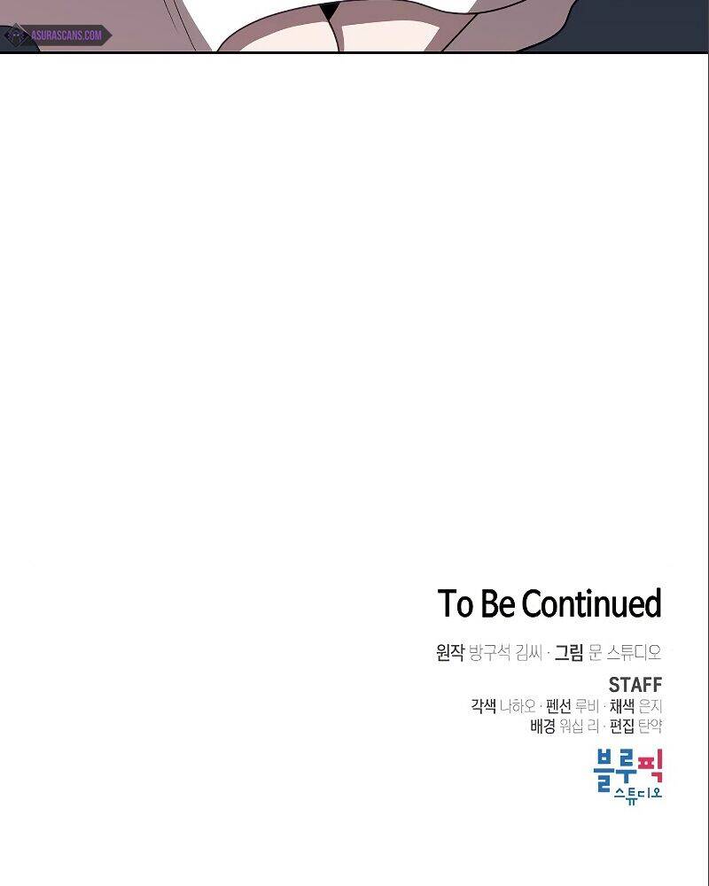 Tôi Là Người Chơi Leo Tháp Một Mình Chapter 92 - Trang 2