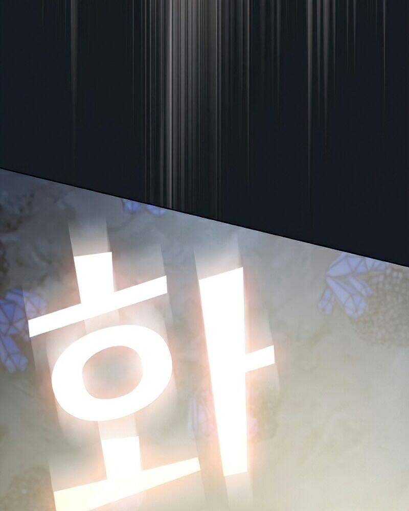 Tôi Là Người Chơi Leo Tháp Một Mình Chapter 93 - Trang 2