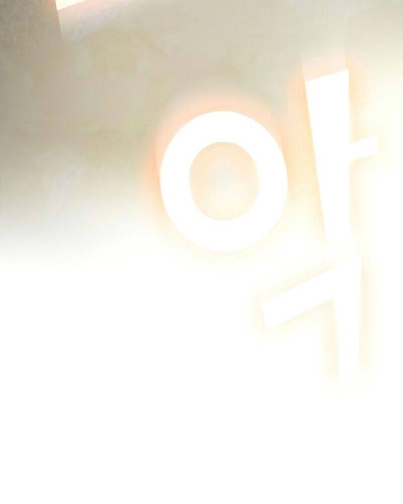 Tôi Là Người Chơi Leo Tháp Một Mình Chapter 93 - Trang 2