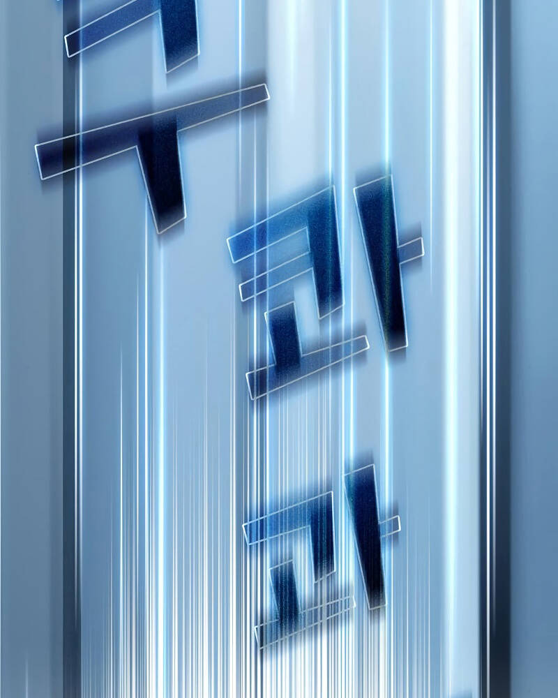 Tôi Là Người Chơi Leo Tháp Một Mình Chapter 96 - Trang 2