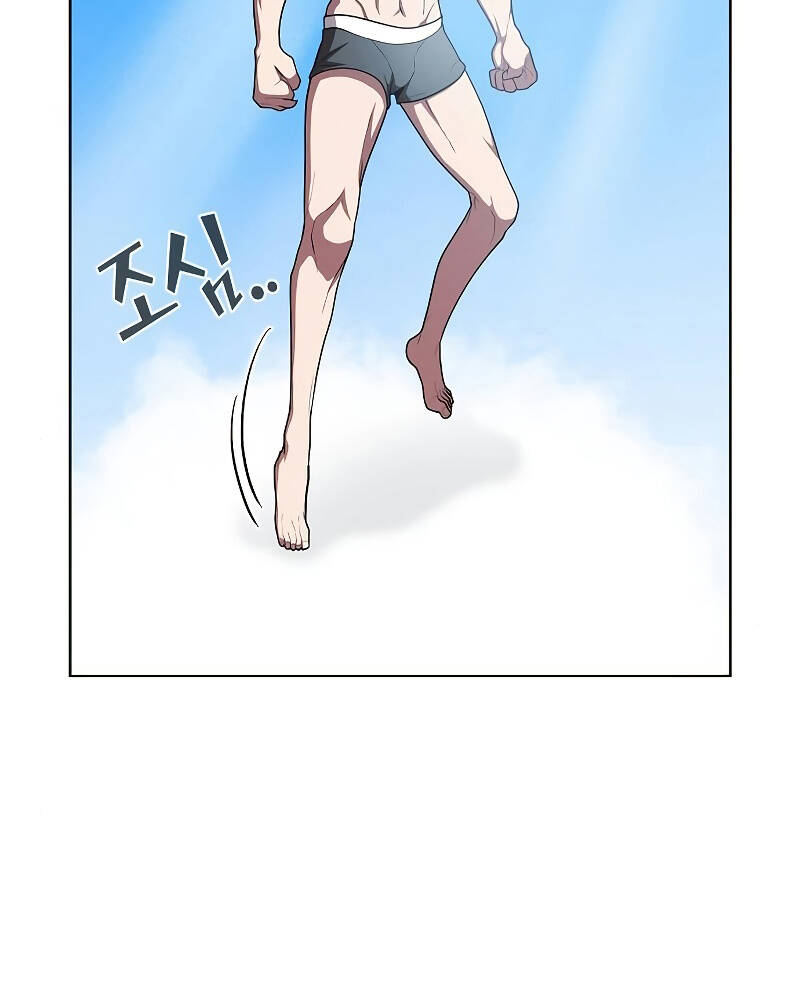 Tôi Là Người Chơi Leo Tháp Một Mình Chapter 96 - Trang 2