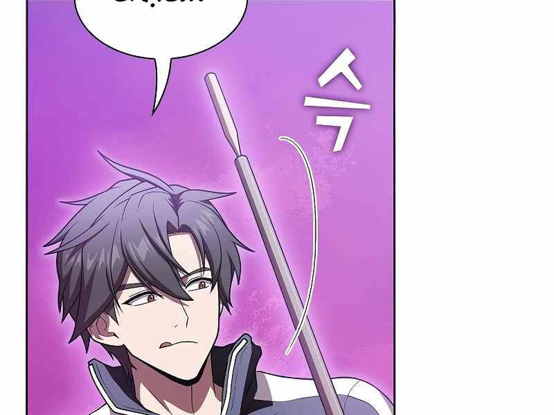 Tôi Là Người Chơi Leo Tháp Một Mình Chapter 98 - Trang 2