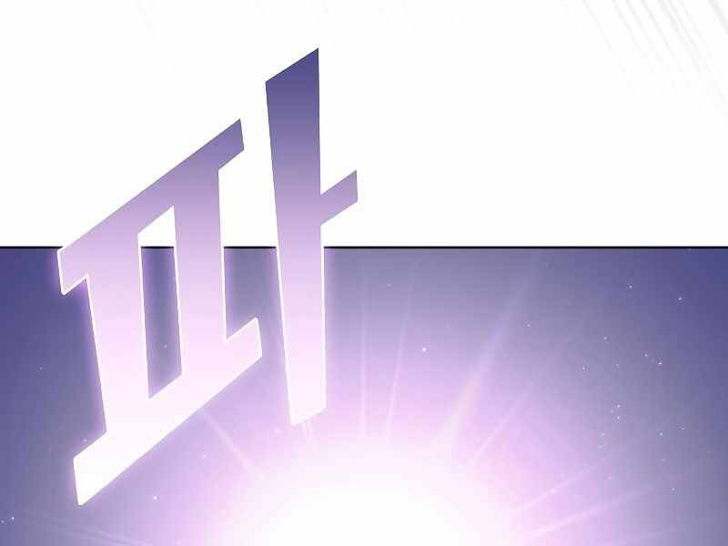 Tôi Là Người Chơi Leo Tháp Một Mình Chapter 98 - Trang 2