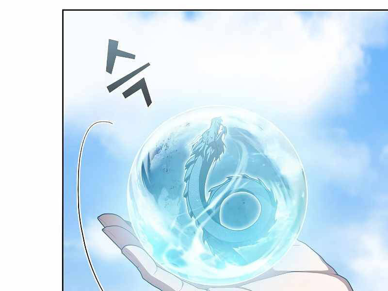 Tôi Là Người Chơi Leo Tháp Một Mình Chapter 98 - Trang 2