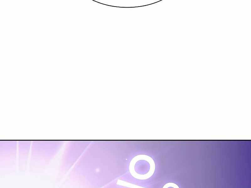 Tôi Là Người Chơi Leo Tháp Một Mình Chapter 98 - Trang 2