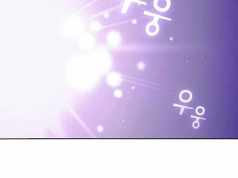 Tôi Là Người Chơi Leo Tháp Một Mình Chapter 98 - Trang 2