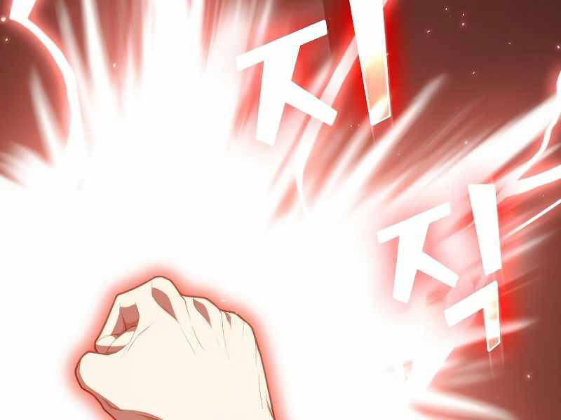 Tôi Là Người Chơi Leo Tháp Một Mình Chapter 98 - Trang 2