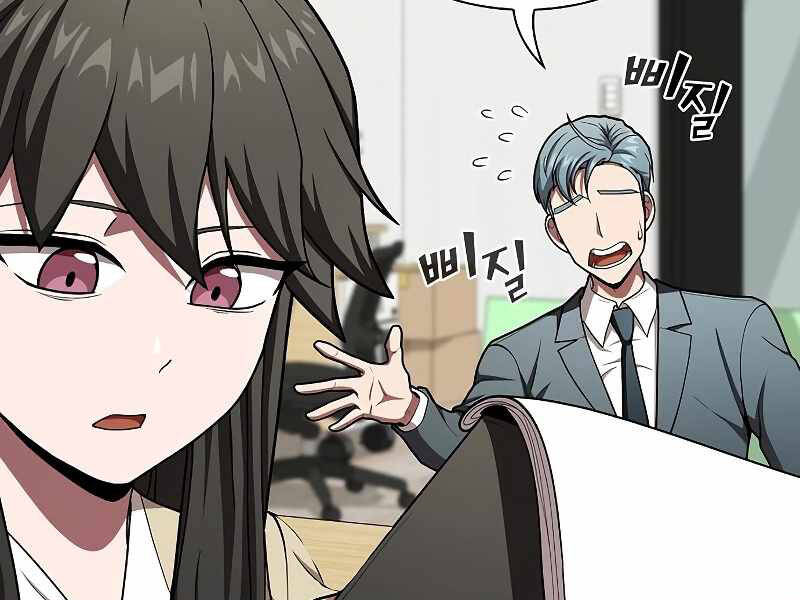 Tôi Là Người Chơi Leo Tháp Một Mình Chapter 98 - Trang 2