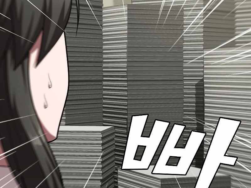 Tôi Là Người Chơi Leo Tháp Một Mình Chapter 98 - Trang 2