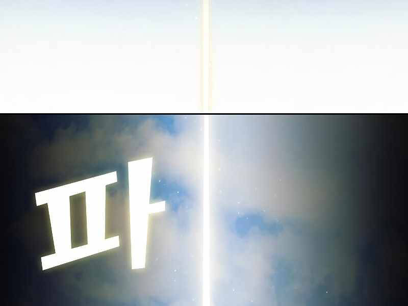 Tôi Là Người Chơi Leo Tháp Một Mình Chapter 98 - Trang 2