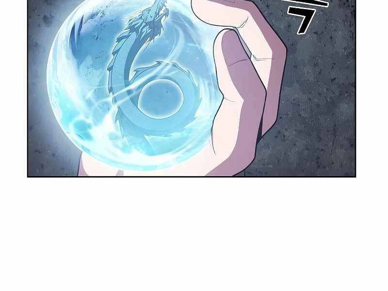 Tôi Là Người Chơi Leo Tháp Một Mình Chapter 98 - Trang 2