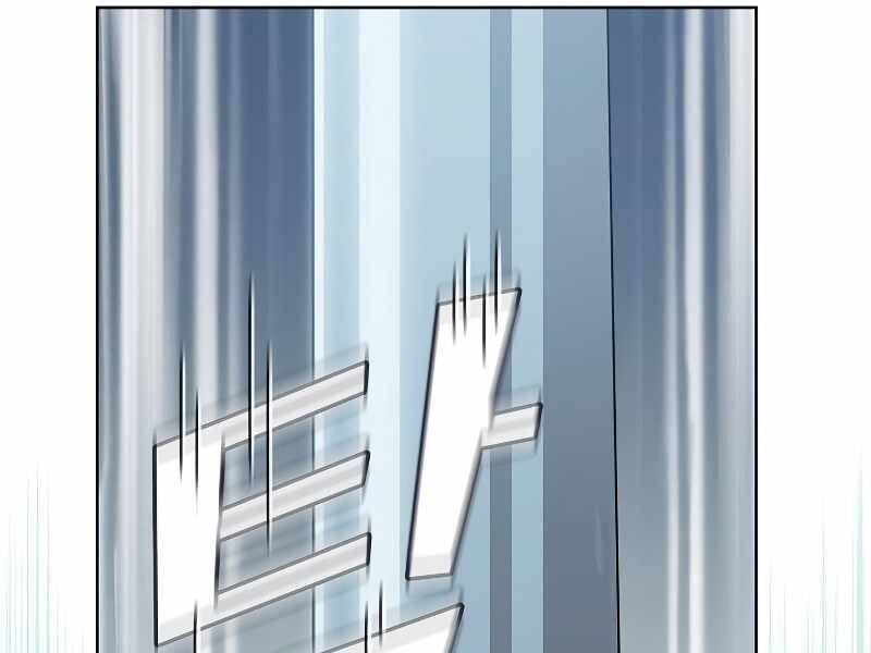 Tôi Là Người Chơi Leo Tháp Một Mình Chapter 99 - Trang 2