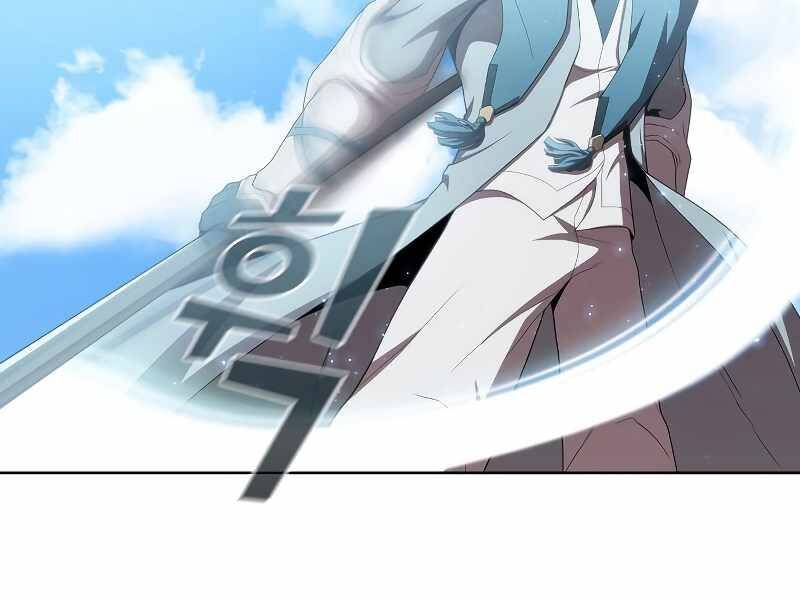 Tôi Là Người Chơi Leo Tháp Một Mình Chapter 99 - Trang 2