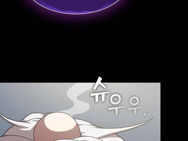 Tôi Là Người Chơi Leo Tháp Một Mình Chapter 99 - Trang 2