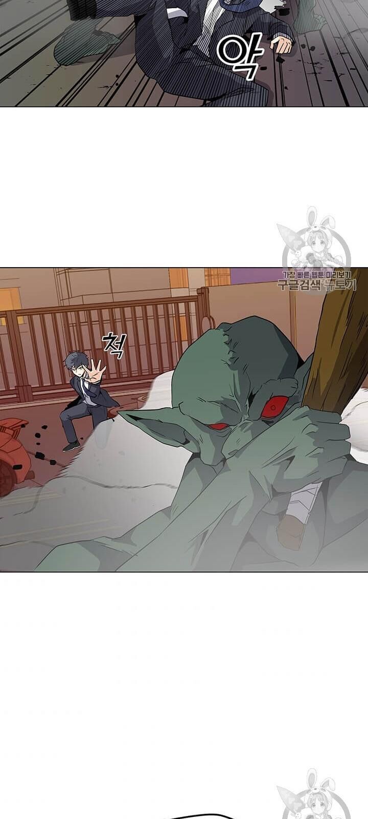 Tôi Là Người Chơi Thần Chú Đơn Độc Chapter 1 - Trang 2