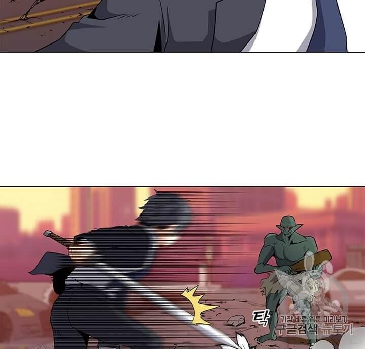 Tôi Là Người Chơi Thần Chú Đơn Độc Chapter 1 - Trang 2