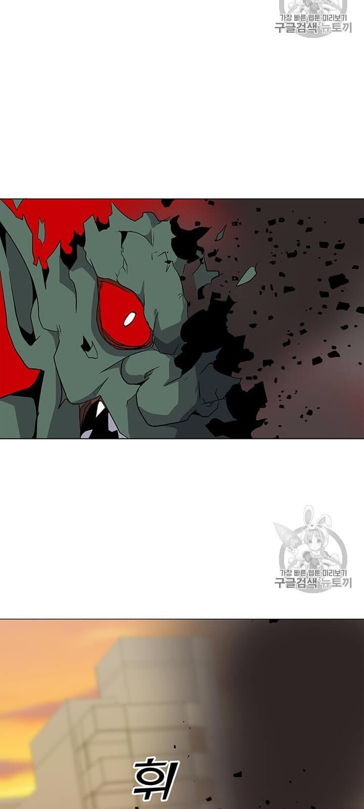 Tôi Là Người Chơi Thần Chú Đơn Độc Chapter 1 - Trang 2