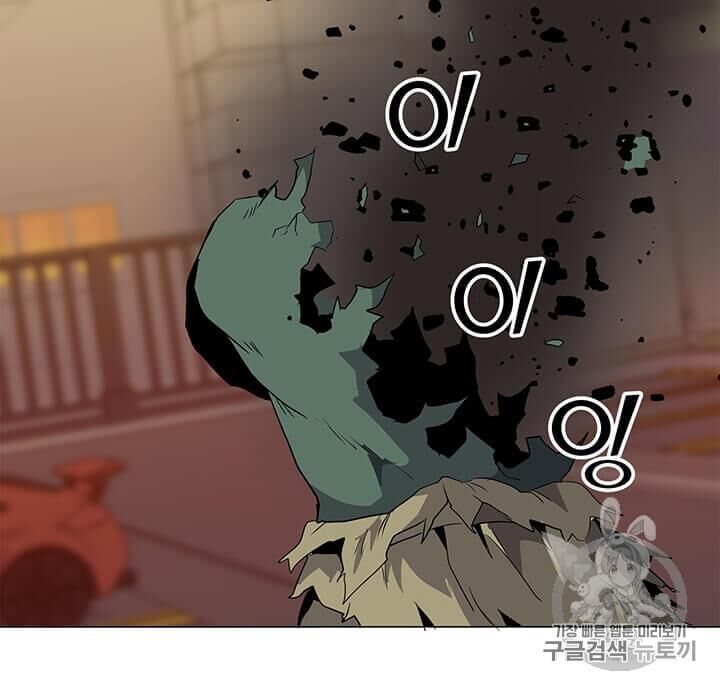 Tôi Là Người Chơi Thần Chú Đơn Độc Chapter 1 - Trang 2