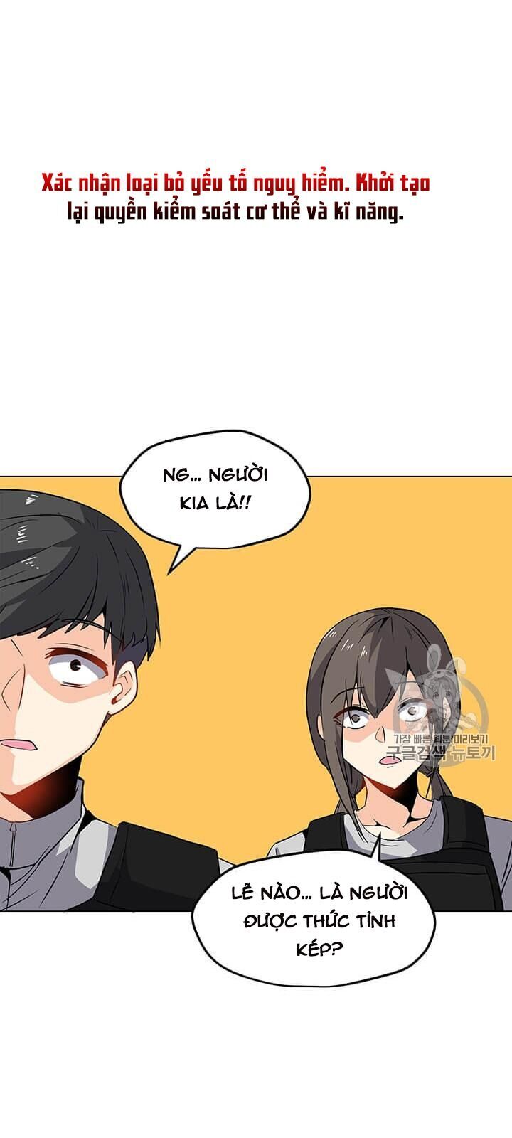 Tôi Là Người Chơi Thần Chú Đơn Độc Chapter 1 - Trang 2