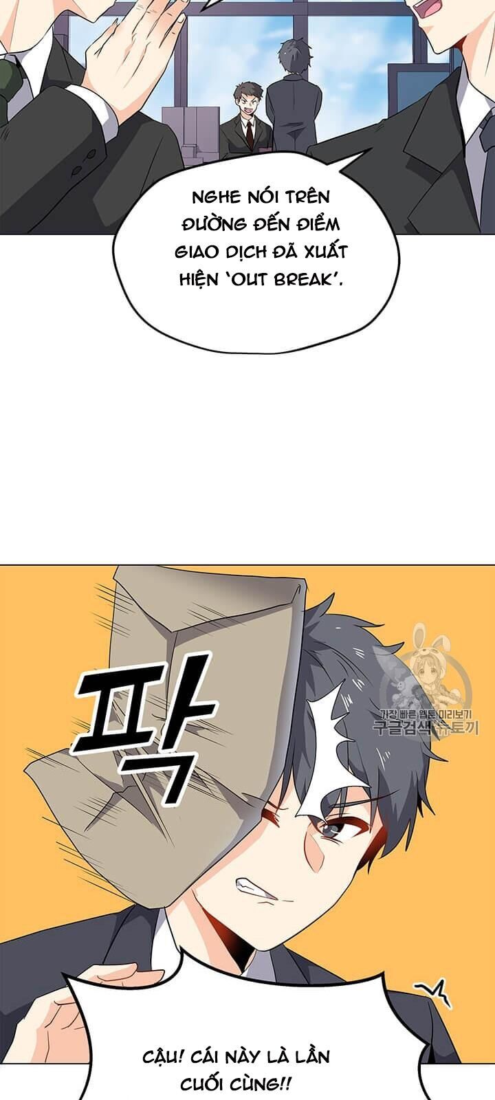 Tôi Là Người Chơi Thần Chú Đơn Độc Chapter 1 - Trang 2