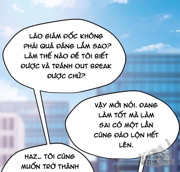 Tôi Là Người Chơi Thần Chú Đơn Độc Chapter 1 - Trang 2