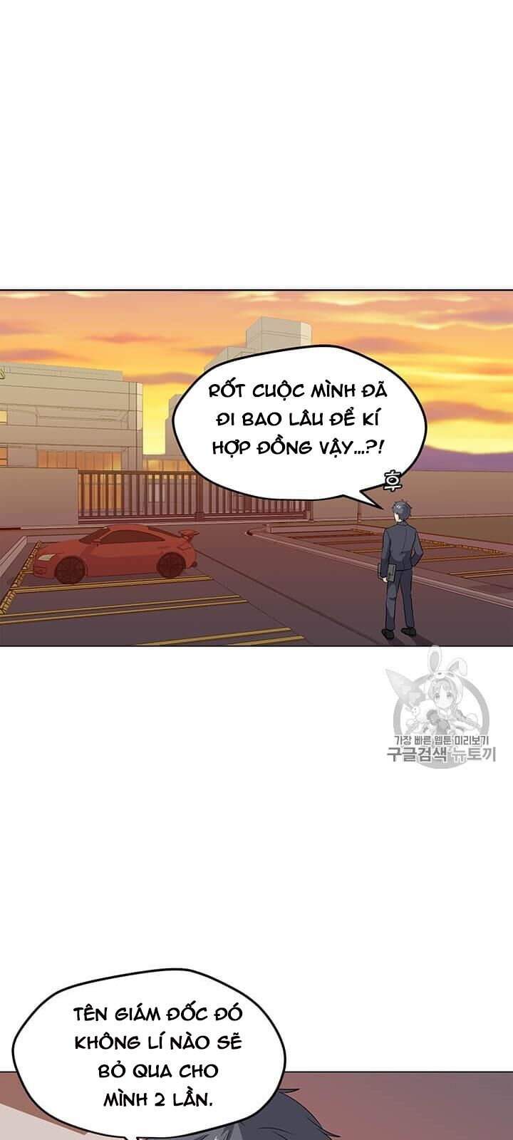 Tôi Là Người Chơi Thần Chú Đơn Độc Chapter 1 - Trang 2