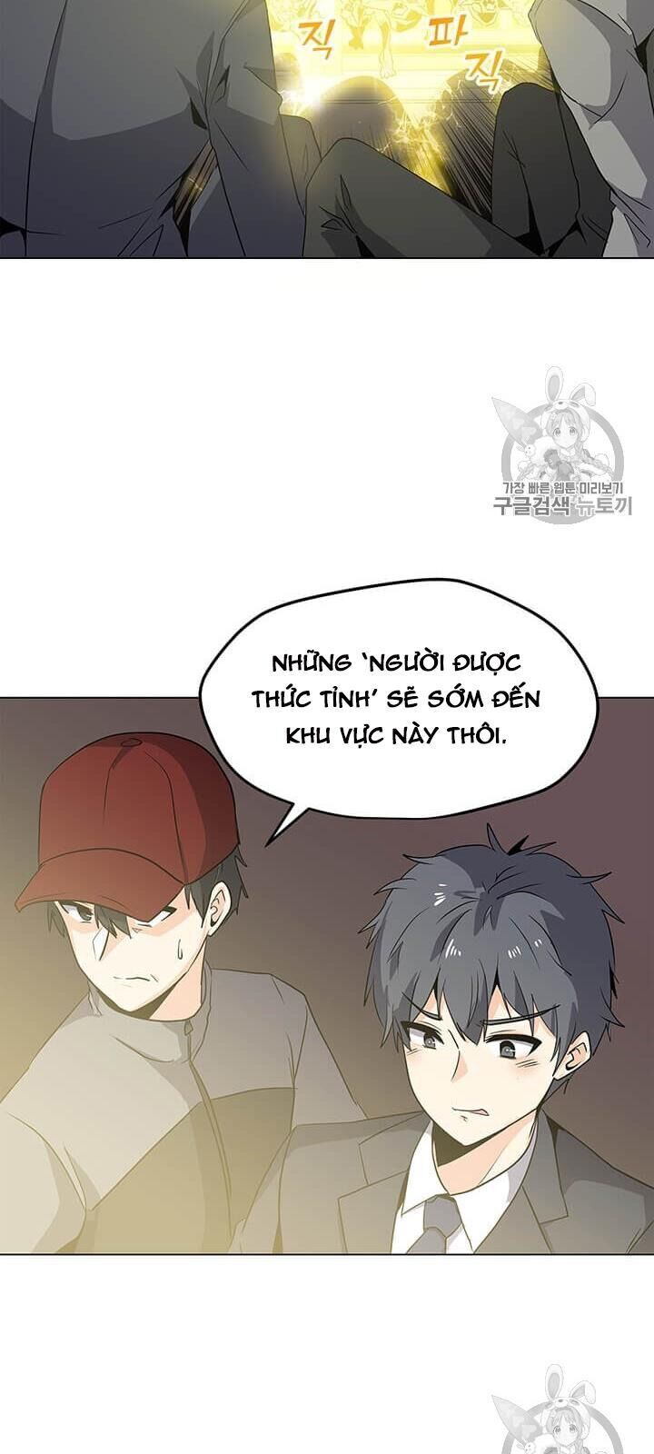 Tôi Là Người Chơi Thần Chú Đơn Độc Chapter 1 - Trang 2