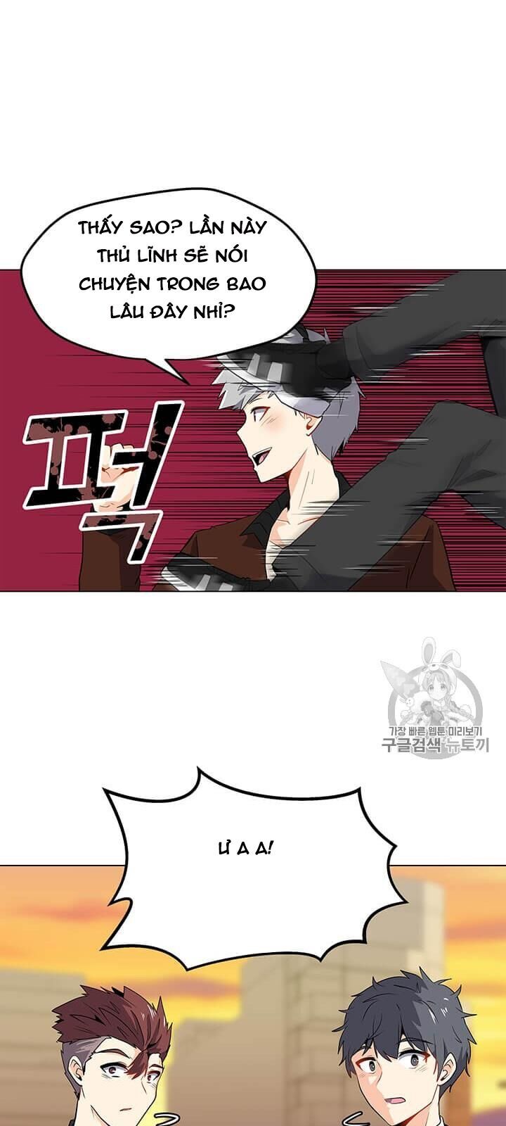 Tôi Là Người Chơi Thần Chú Đơn Độc Chapter 1 - Trang 2