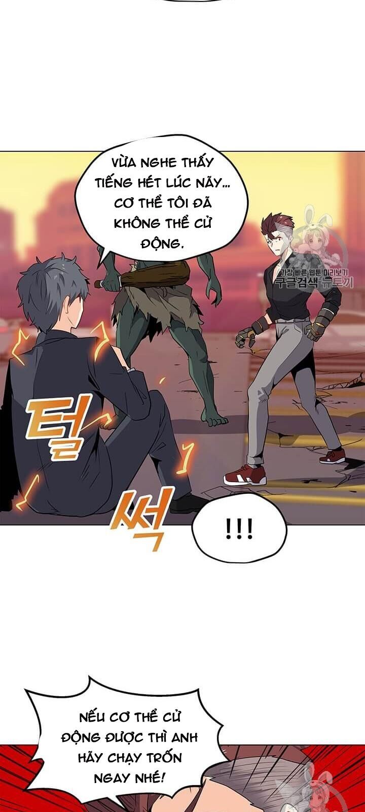 Tôi Là Người Chơi Thần Chú Đơn Độc Chapter 1 - Trang 2