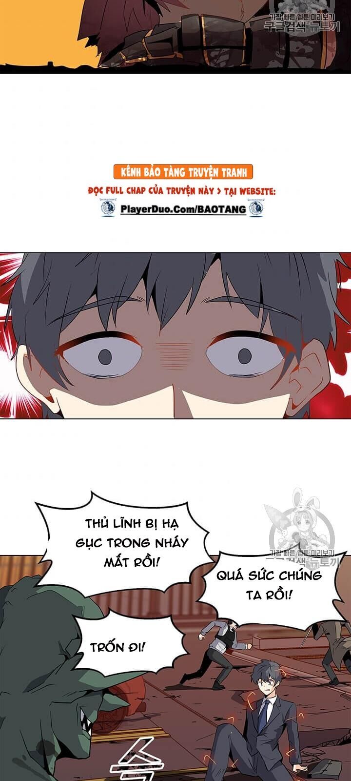 Tôi Là Người Chơi Thần Chú Đơn Độc Chapter 1 - Trang 2