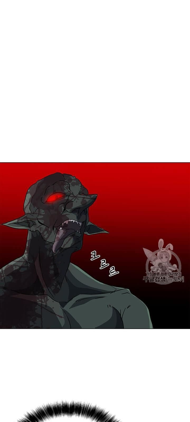 Tôi Là Người Chơi Thần Chú Đơn Độc Chapter 1 - Trang 2