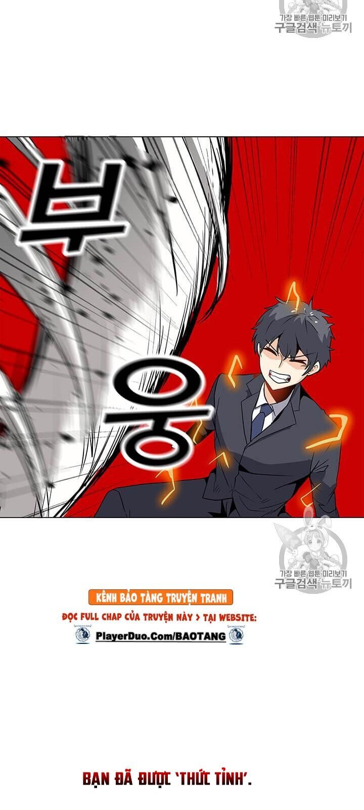 Tôi Là Người Chơi Thần Chú Đơn Độc Chapter 1 - Trang 2