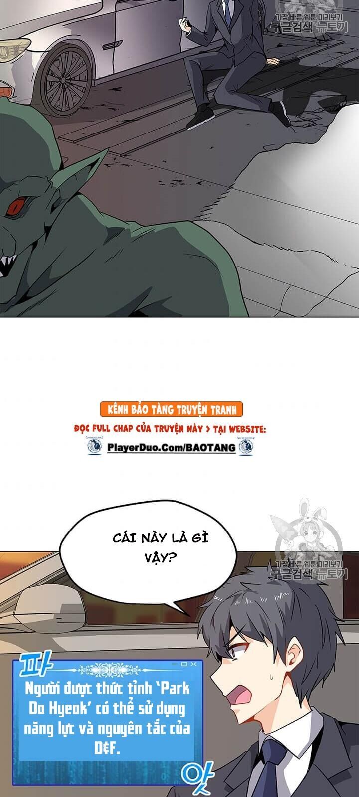 Tôi Là Người Chơi Thần Chú Đơn Độc Chapter 1 - Trang 2