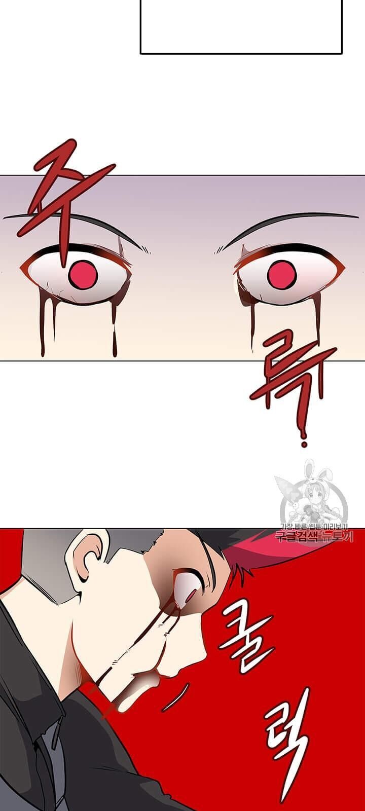 Tôi Là Người Chơi Thần Chú Đơn Độc Chapter 10 - Trang 2