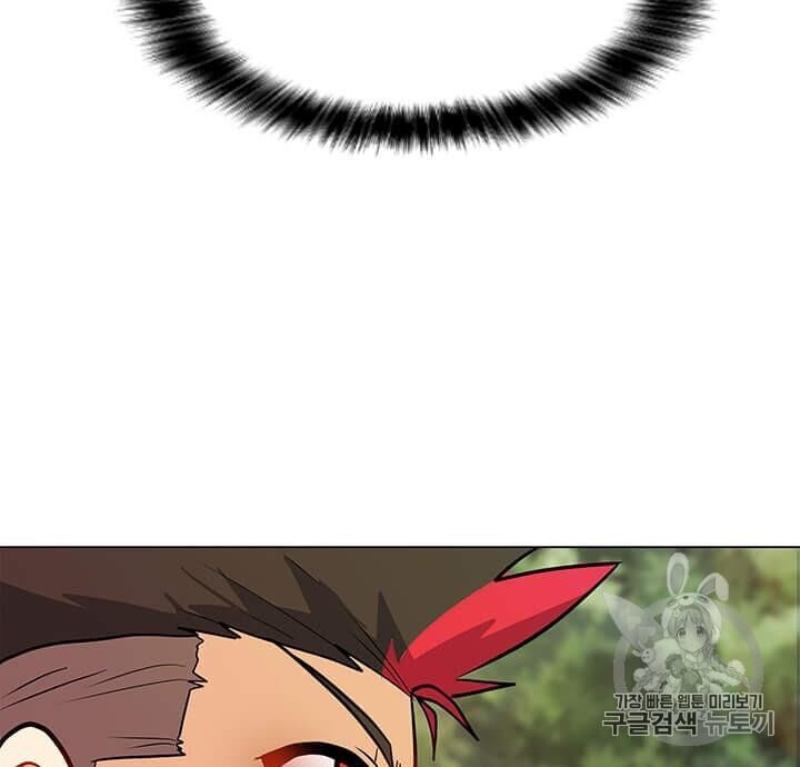 Tôi Là Người Chơi Thần Chú Đơn Độc Chapter 10 - Trang 2