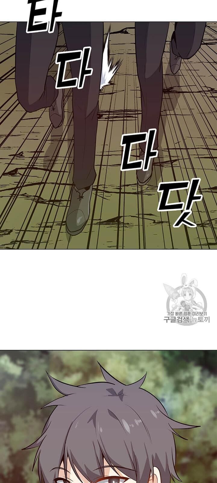 Tôi Là Người Chơi Thần Chú Đơn Độc Chapter 10 - Trang 2