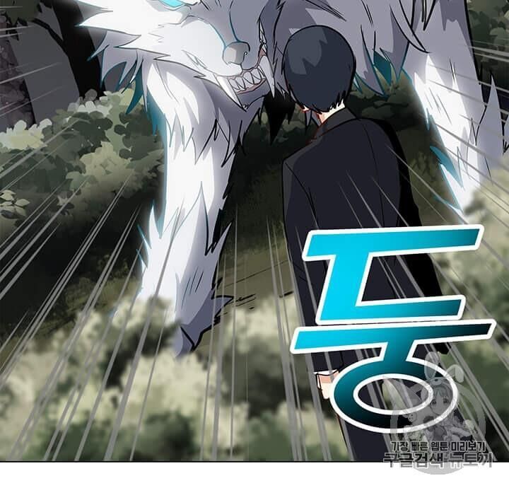 Tôi Là Người Chơi Thần Chú Đơn Độc Chapter 10 - Trang 2