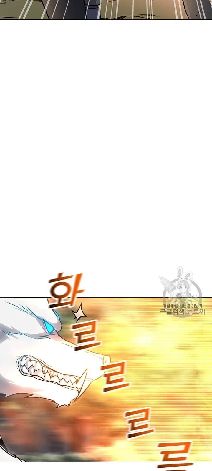 Tôi Là Người Chơi Thần Chú Đơn Độc Chapter 11 - Trang 2