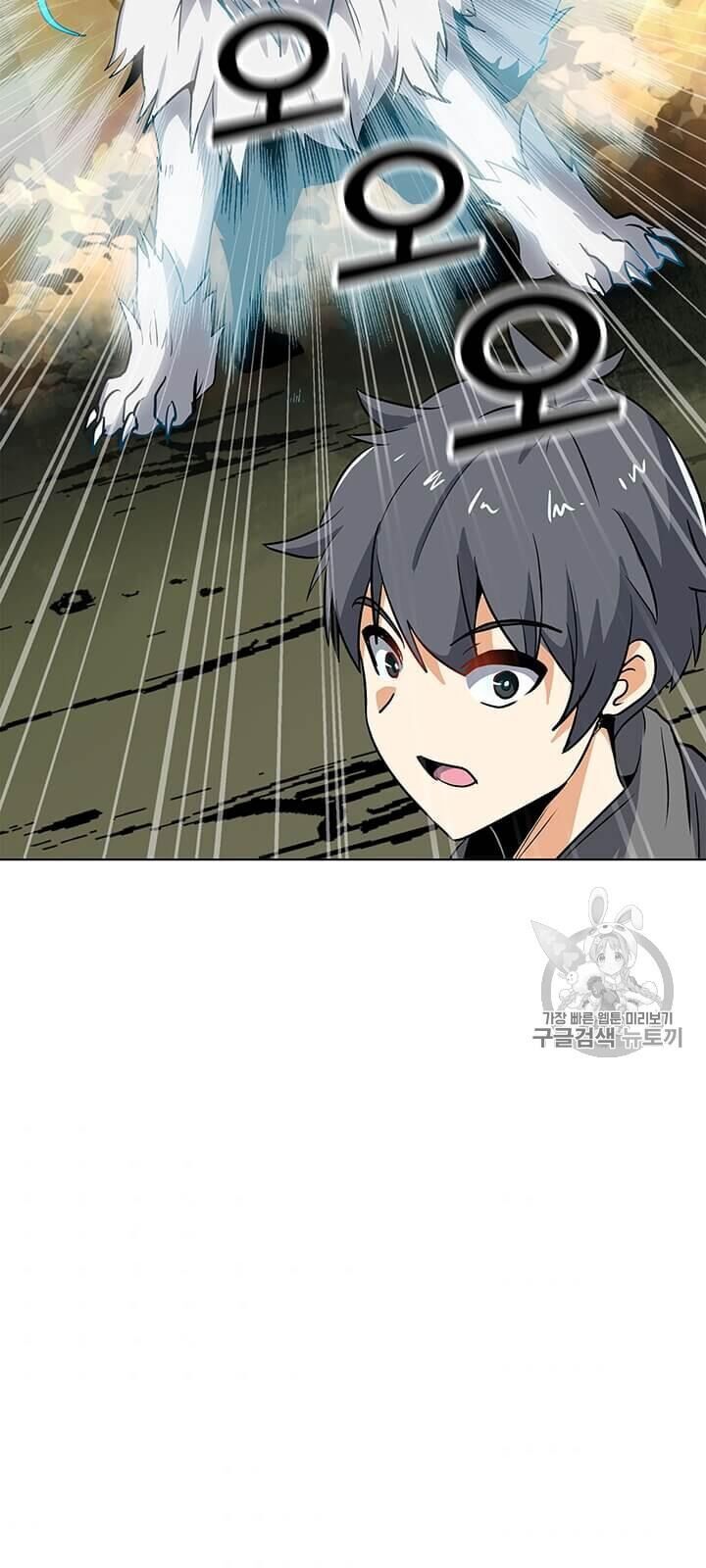 Tôi Là Người Chơi Thần Chú Đơn Độc Chapter 11 - Trang 2