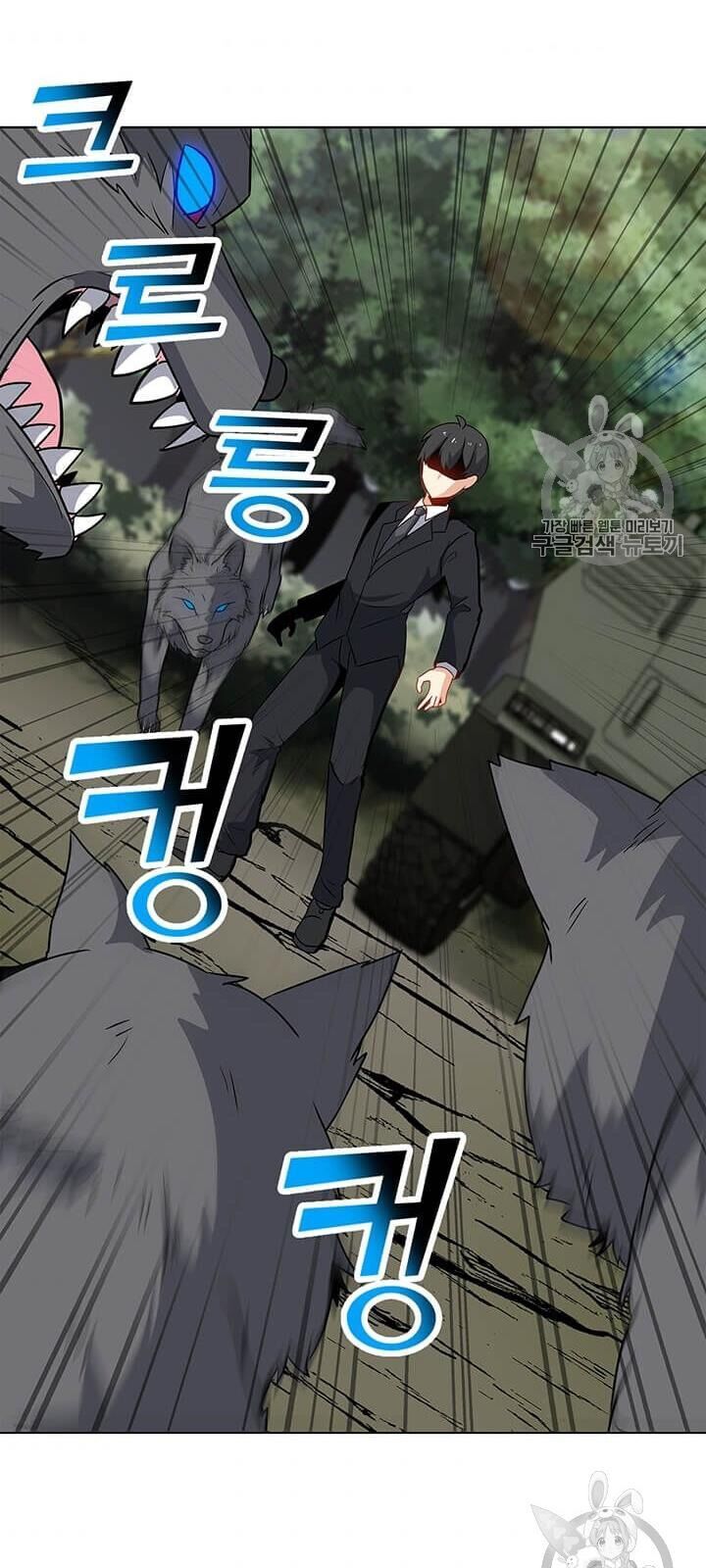 Tôi Là Người Chơi Thần Chú Đơn Độc Chapter 11 - Trang 2