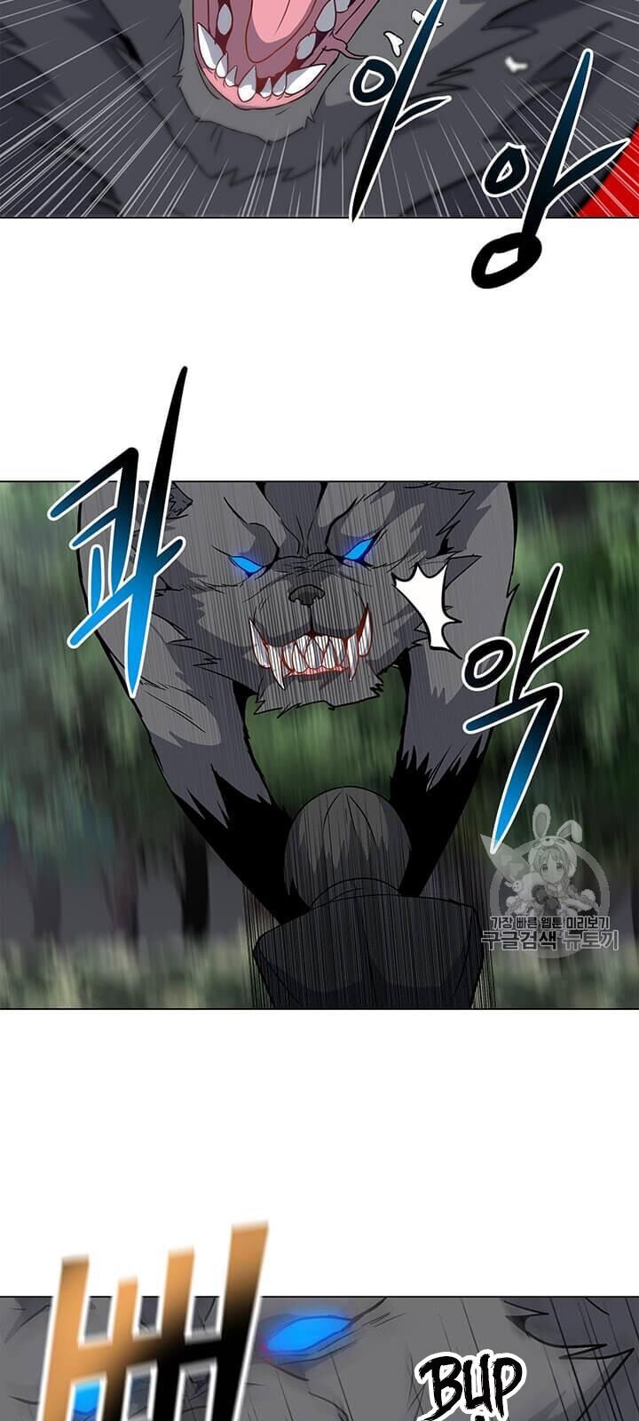 Tôi Là Người Chơi Thần Chú Đơn Độc Chapter 11 - Trang 2