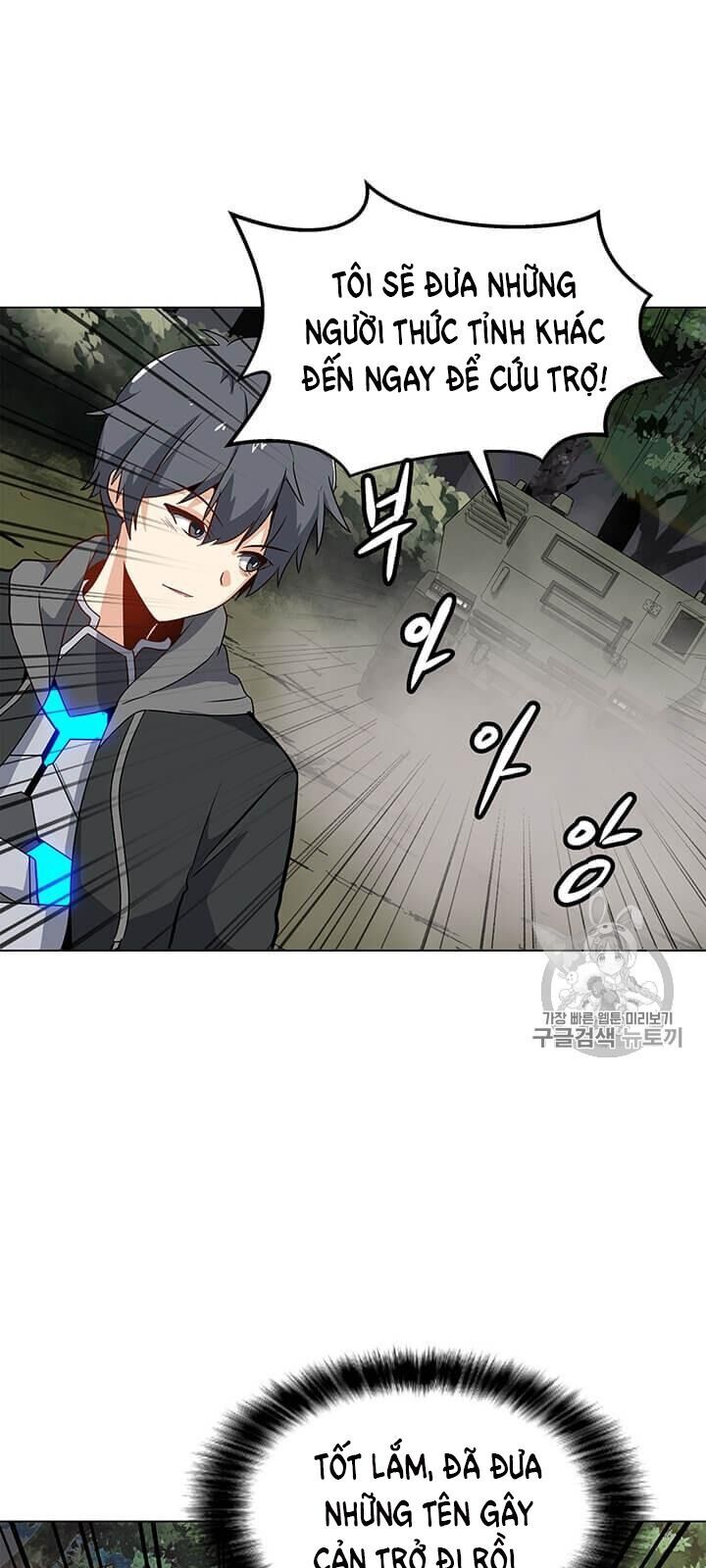 Tôi Là Người Chơi Thần Chú Đơn Độc Chapter 11 - Trang 2