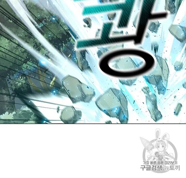 Tôi Là Người Chơi Thần Chú Đơn Độc Chapter 11 - Trang 2