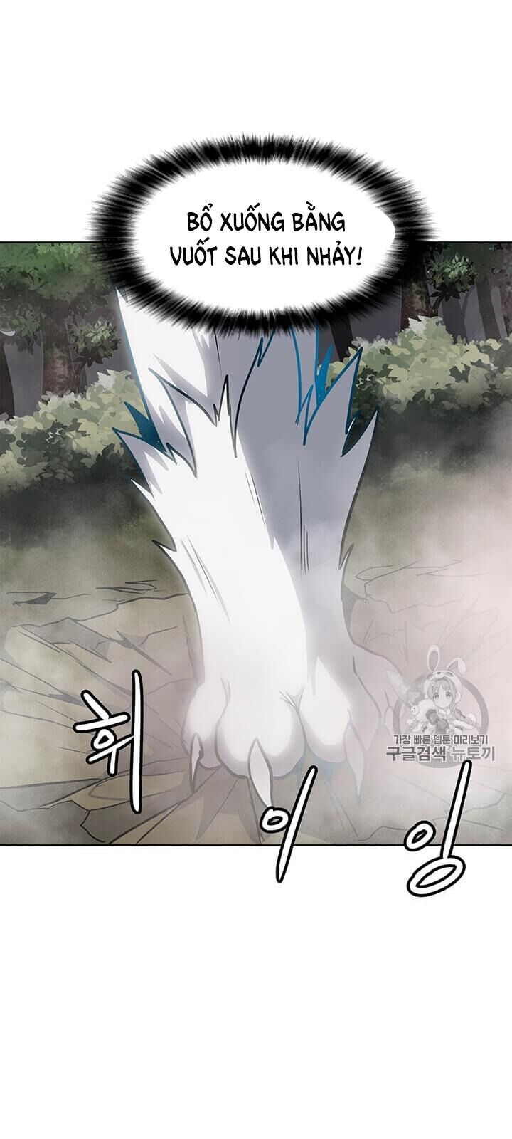 Tôi Là Người Chơi Thần Chú Đơn Độc Chapter 11 - Trang 2