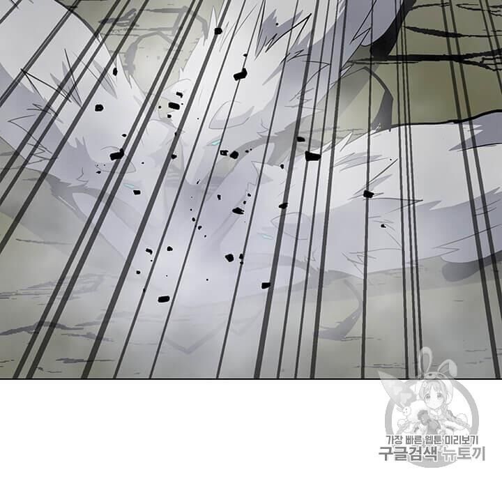 Tôi Là Người Chơi Thần Chú Đơn Độc Chapter 11 - Trang 2