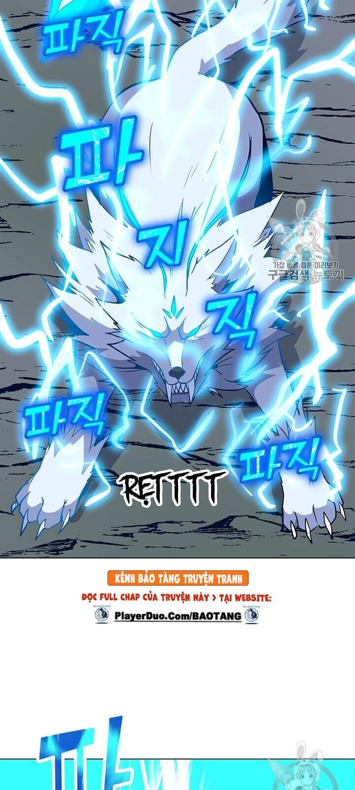 Tôi Là Người Chơi Thần Chú Đơn Độc Chapter 11 - Trang 2